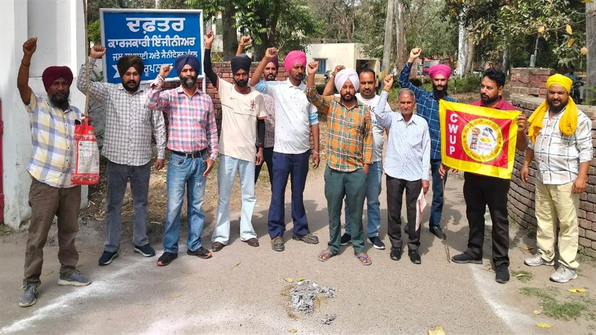 ਇਨਲਿਸਟਮੈਟ ਤੇ ਆਊਟਸੋਰਸ ਮੁਲਾਜ਼ਮਾਂ ਨੂੰ ਪੱਕਾ ਕਰਨ ਦੀ ਮੰਗ