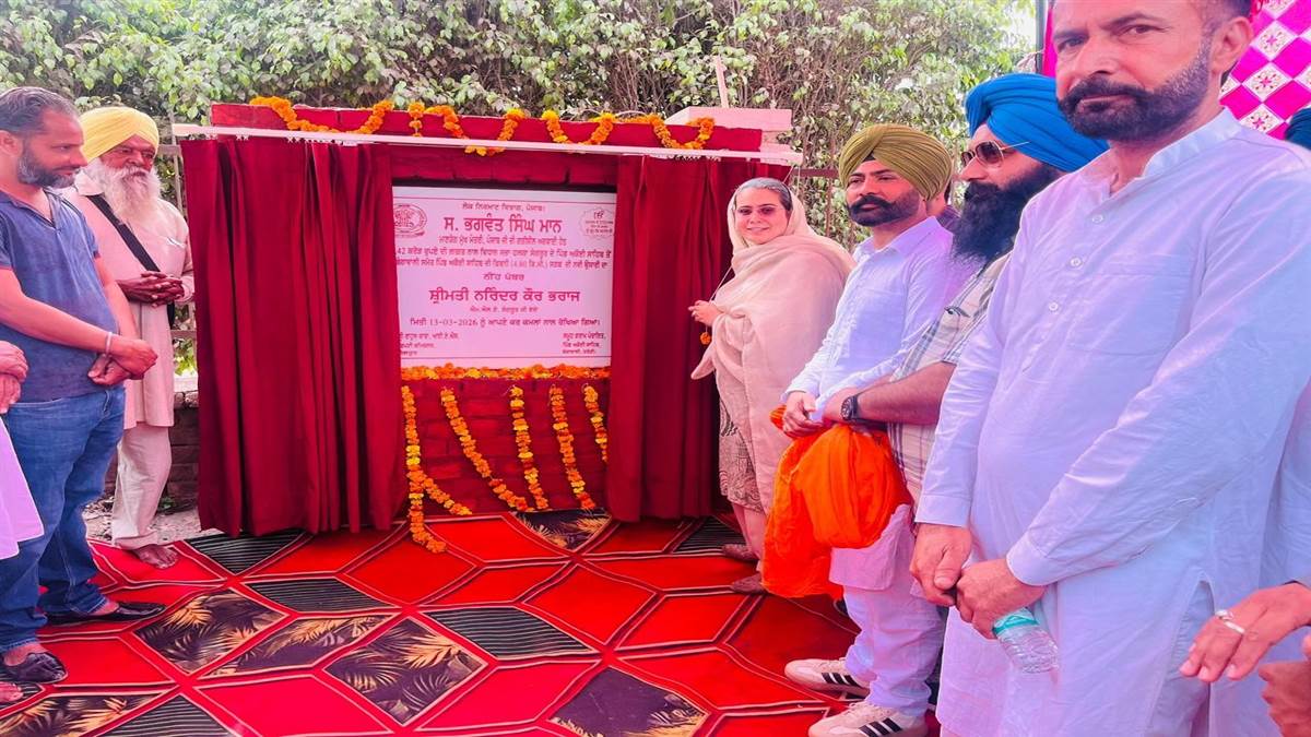 ਭਰਾਜ ਨੇ 8.27 ਕਰੋੜ ਦੇ ਸੜਕ ਵਿਕਾਸ ਪ੍ਰਾਜੈਕਟਾਂ ਦੇ ਨੀਂਹ ਪੱਥਰ ਰੱਖੇ