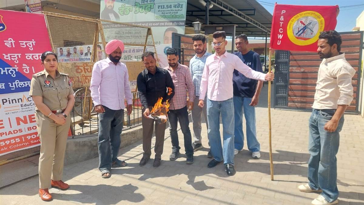 ਠੇਕਾ ਮੁਲਾਜ਼ਮਾਂ ਨੇ ਮੰਤਰੀ ਅਰੋੜਾ ਦੇ ਘਰ ਅੱਗੇ ਫੂਕੀਆਂ ਬਜ਼ਟ ਦੀਆਂ ਕਾਪੀਆਂ