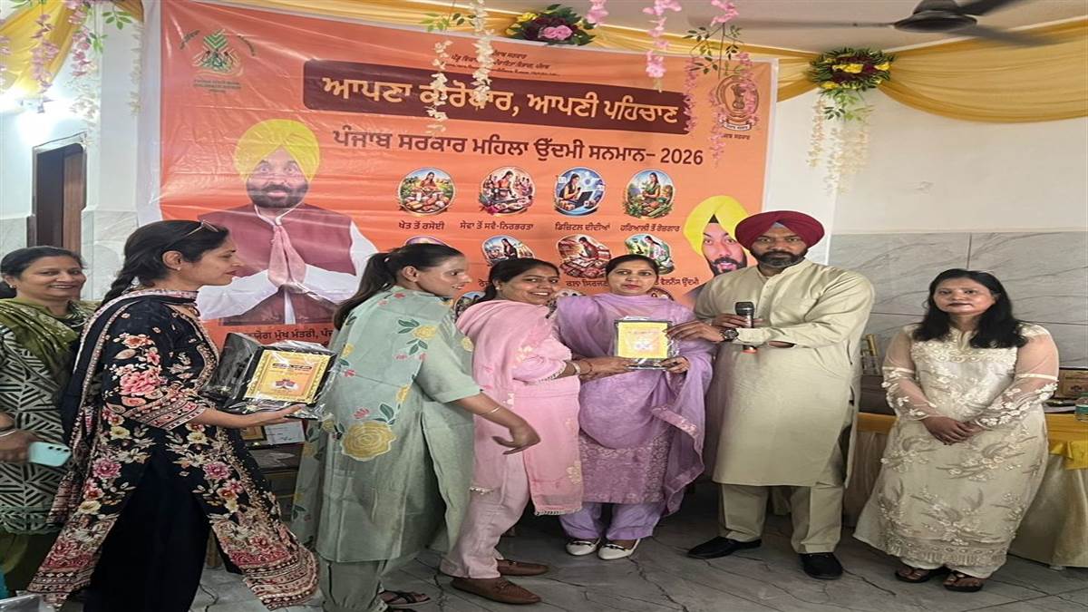 ਪੰਜਾਬ ਸਰਕਾਰ ਮਹਿਲਾਵਾਂ ਨੂੰ ਹਰ ਸੰਭਵ ਸਹਾਇਤਾ ਮੁਹੱਈਆ ਕਰਵਾਉਣ ਲਈ ਵਚਨਬੱਧ : ਵਿਧਾਇਕ ਹੈਪੀ