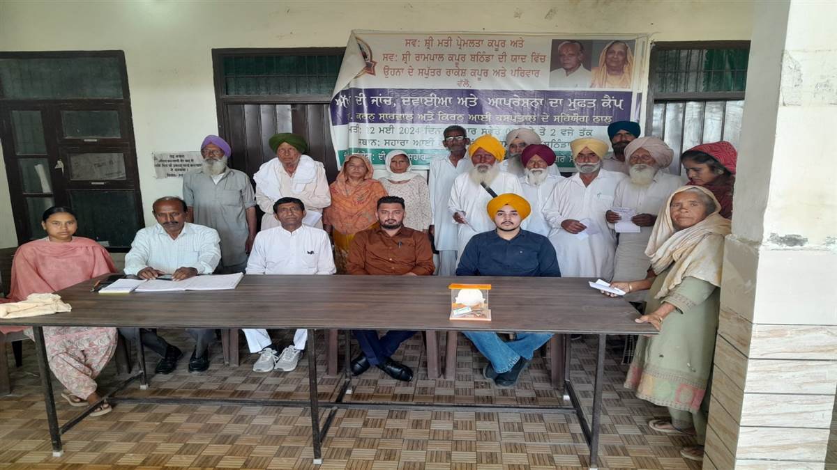 ਰਾਮਾਂ ਮੰਡੀ ’ਚ 51 ਮਰੀਜ਼ਾਂ ਦੀਆਂ ਅੱਖਾਂ ਦੀ ਕੀਤੀ ਜਾਂਚ