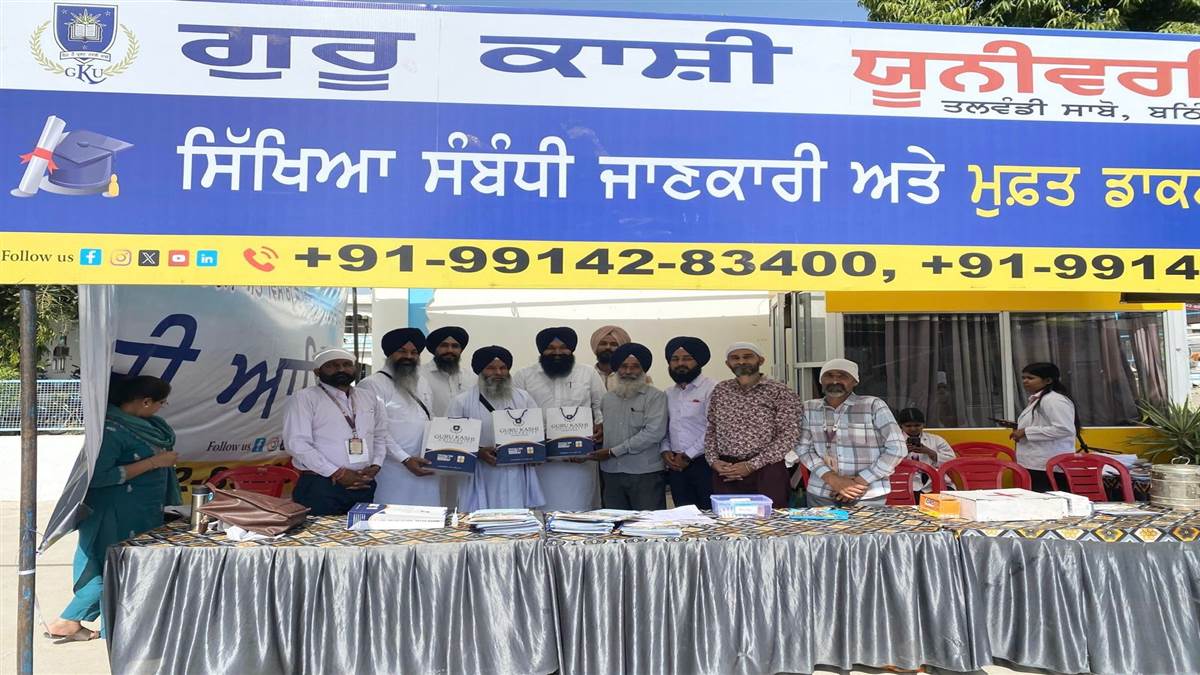 ਗੁਰੂ ਕਾਸ਼ੀ ’ਵਰਸਿਟੀ ਨੇ ਲਾਇਆ ਸੇਵਾ ਕੈਂਪ