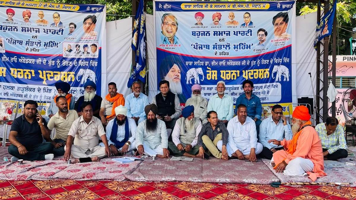 ਡਾ. ਅੰਬੇਦਕਰ ਦੇ ਬੁੱਤ ਦੀ ਬੇਅਦਬੀ : ਗੜ੍ਹਸ਼ੰਕਰ 'ਚ ਰੋਸ ਦੀ ਲਹਿਰ ਬਰਕਰਾਰ, ਐਡਵੋਕੇਟ ਮਾਨਾ ਦੀ ਅਗਵਾਈ 'ਚ ਧਰਨਾ ਜਾਰੀ