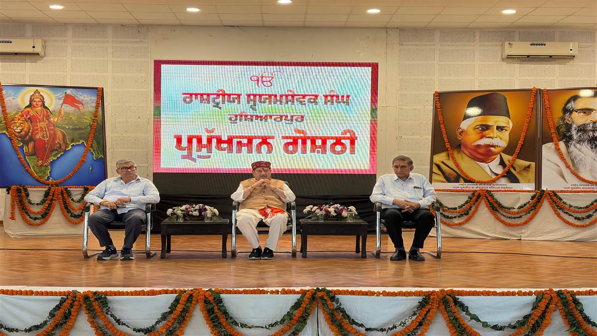 ਨਾਗਰਿਕਾਂ ਵੱਲੋਂ ਫਰਜ਼ਾਂ ਦੀ ਪਾਲਣਾ ਨਾਲ ਭਾਰਤ ਬਣੇਗਾ ਵਿਸ਼ਵਗੁਰੂ :  ਇੰਦਰੈਸ਼ ਕੁਮਾਰ