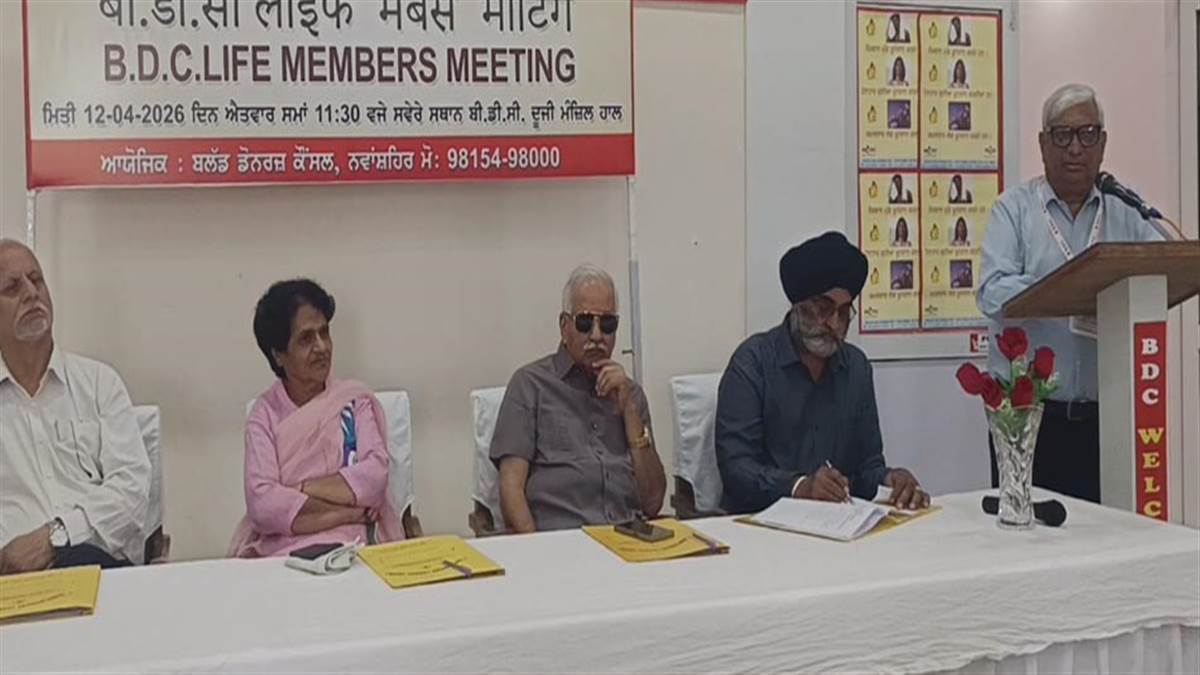 ਬੀਡੀਸੀ ਵੱਲੋਂ ਲੋੜਵੰਦਾਂ ਦੀ ਮਦਦ ਜਾਰੀ ਰੱਖਣ ਦਾ ਅਹਿਦ