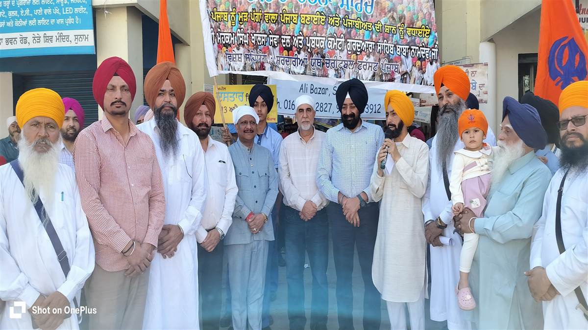 ਸੁਨਾਮ ’ਚ ਵਿਸ਼ਵ ਦਸਤਾਰ ਦਿਵਸ ਮੌਕੇ ਕੱਢਿਆ ਵਿਸ਼ਾਲ ਚੇਤਨਾ ਮਾਰਚ