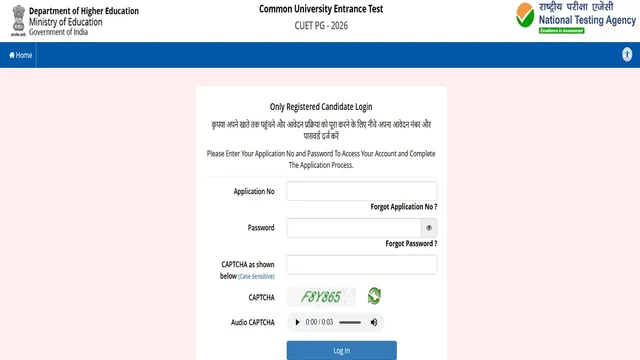 NEET UG City Intimation Slip 2026: ਨੀਟ ਯੂਜੀ ਪ੍ਰੀਖਿਆ ਸਿਟੀ ਸਲਿੱਪ ਜਾਰੀ, ਇੱਥੇ ਦਿੱਤੇ ਡਾਇਰੈਕਟ ਲਿੰਕ ਤੋਂ ਕਰੋ ਡਾਊਨਲੋਡ