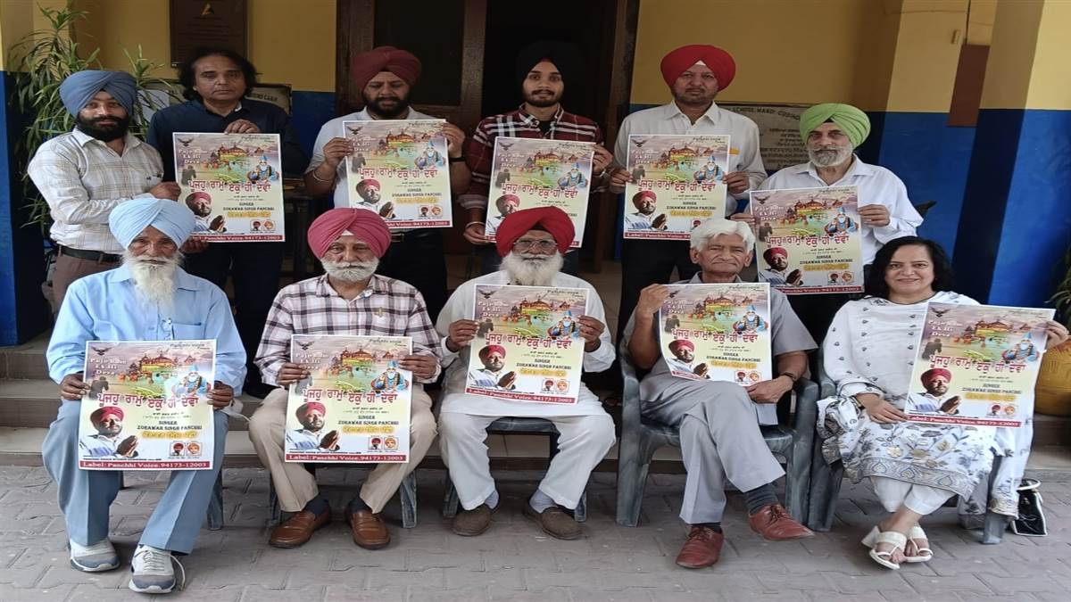 ਪੰਜਾਬੀ ਲਿਖਾਰੀ ਸਭਾ ਦੀ ਮਾਸਿਕ ਮੀਟਿੰਗ ’ਚ ਚੱਲਿਆ ਰਚਨਾਵਾਂ ਦਾ ਦੌਰ