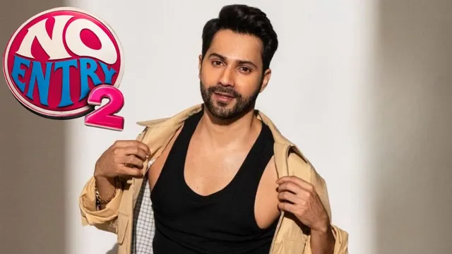 ਕੌਣ ਹੋਵੇਗਾ ਦਿਲਜੀਤ ਦੁਸਾਂਝ ਦਾ ਰਿਪਲੇਸਮੈਂਟ? ‘No Entry 2’ 'ਚ ਇਸ ਸਟਾਰ ਕਿੱਡ ਦੀ ਹੋ ਸਕਦੀ ਹੈ ਐਂਟਰੀ !