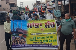 ਥਰਮਲ ਕਾਮਿਆਂ ਵੱਲੋਂ ਰੂਪਨਗਰ ਵਿਖੇ ਕੀਤਾ ਗਿਆ ਝੰਡਾ ਮਾਰਚ