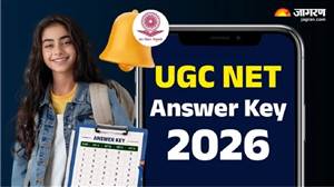 UGC NET Answer Key 2026: ਆਰਜ਼ੀ ਆਂਸਰ ਕੀ ਦਾ ਇੰਤਜ਼ਾਰ ਕਿਸੇ ਵੇਲੇ ਵੀ ਹੋ ਸਕਦੈ ਖਤਮ, ਇਸ ਤਰ੍ਹਾਂ ਕਰੋ ਡਾਊਨਲੋਡ
