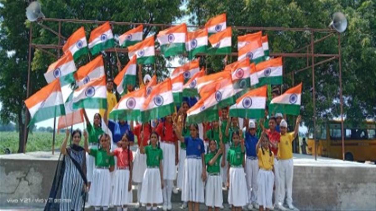 Independence Day was celebrated in Punjab Public School