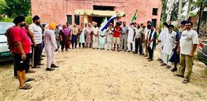 ਸਮਾਰਟ ਮੀਟਰਾਂ ਖ਼ਿਲਾਫ਼ ਕਿਸਾਨ ਮਜ਼ਦੂਰ ਸੰਘਰਸ਼ ਕਮੇਟੀ ਨੇ ਕੀਤਾ ਪ੍ਰਦਰਸ਼ਨ