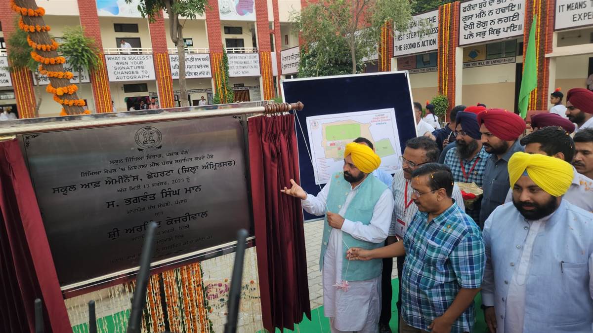 Kejriwal will inaugurate the first School of Eminence of the state in  Amritsar on a three day visit to Punjab from today he will also address the  rally