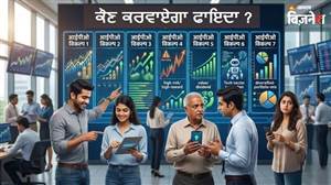 Upcoming IPO Next Week : ਅਗਲੇ ਹਫ਼ਤੇ NSE ਸਮੇਤ ਆਉਣਗੇ 11 IPO, ਹੁਣੇ ਤੋਂ GMP ਪਹੁੰਚਿਆ ₹208 ਤਕ; ਚੈੱਕ ਕਰੋ ਪੂਰੀ ਲਿਸਟ