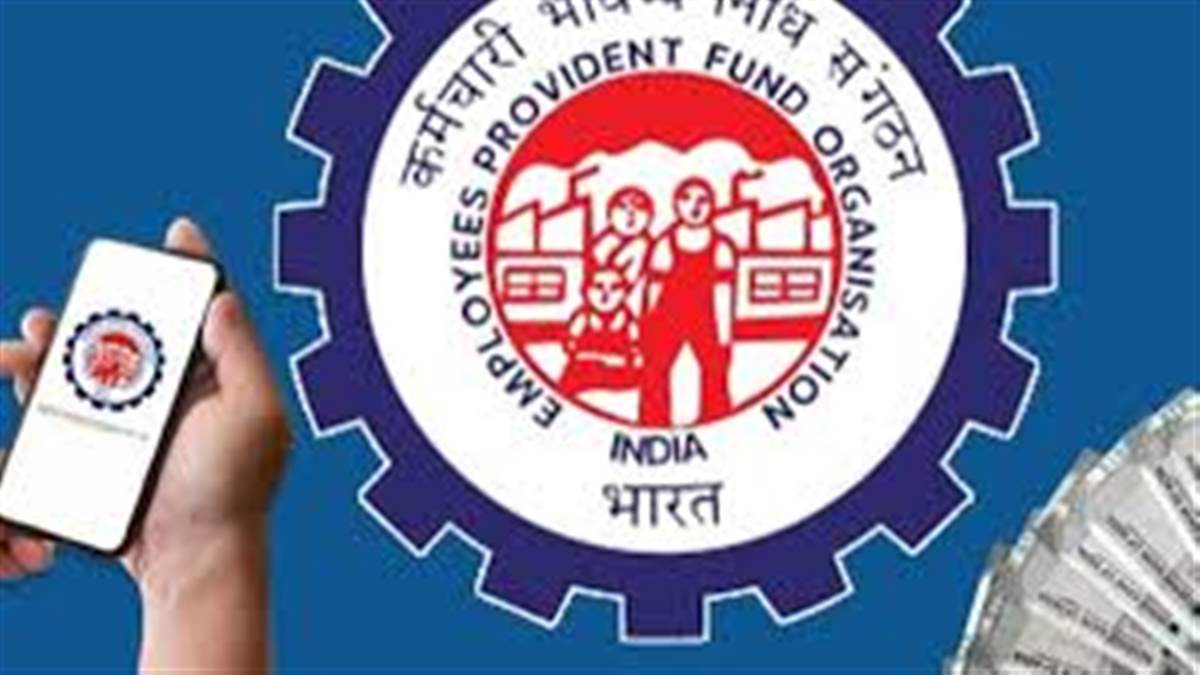 EPFO ​​ਤੋਂ ਕਢਵਾ ਸਕੋਗੇ 100 ਫ਼ੀਸਦੀ ਪੈਸਾ, 13 ਔਖੇ ਨਿਯਮ ਨਹੀ ਹੁਣ ਸਿਰਫ਼ ਇਹ 3 ਸ਼ਰਤਾਂ; ਪਹਿਲਾਂ ਨਾਲੋਂ ਇੰਨਾ ਸੌਖਾ ਹੋਇਆ ਕਢਵਾਉਣਾ?