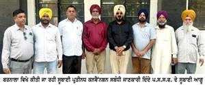 ਦਿੱਲੀ ਰੈਲੀ ਦੀ ਤਿਆਰੀ ਸਬੰਧੀ ਕਨਵੈਨਸ਼ਨ 26