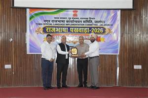 ਜਲੰਧਰ ’ਚ ਹਿੰਦੀ ਪੰਦਰਵਾੜੇ ਸਮਾਗਮ-2026 ਦੀ ਸਮਾਪਤੀ