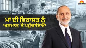 70% ਔਰਤਾਂ ਦੇ ਦਮ 'ਤੇ ਚੱਲਦੀ ਹੈ ਇਹ ਕੰਪਨੀ, ਵੱਡੇ ਗਲੋਬਲ ਬ੍ਰਾਂਡ ਹਨ ਦੀਵਾਨੇ; ਅਨਿਲ ਕਪੂਰ ਨਾਲ ਵੀ ਹੈ ਮਾਲਕ ਦਾ ਖ਼ਾਸ ਰਿਸ਼ਤਾ