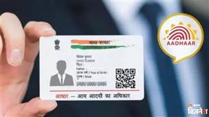 Aadhaar ਵੇਰਵੇ ਦਰਜ ਕਰਨ ਤੋਂ ਬਾਅਦ ਵੀ OTP ਕਿਉਂ ਨਹੀਂ ਆ ਰਿਹਾ? ਇਸ ਤਰ੍ਹਾਂ ਹੱਲ ਕਰੋ ਆਪਣੀ ਸਮੱਸਿਆ