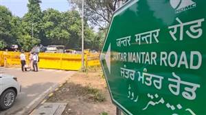 ਜੰਤਰ-ਮੰਤਰ ’ਤੇ ਪ੍ਰਦਰਸ਼ਨ ’ਤੇ ਪਾਬੰਦੀ ਦੇ ਫ਼ੈਸਲੇ ਨੂੰ ਸੁਪਰੀਮ ਕੋਰਟ ’ਚ ਚੁਣੌਤੀ, ਪੁਲਿਸ ਕਮਿਸ਼ਨਰ ਦੇ ਹੁਕਮਾਂ ’ਤੇ ਉੱਠੇ ਸਵਾਲ