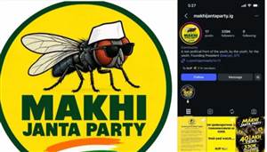 Makhi Janta Party : ਚੀਫ਼ ਜਸਟਿਸ ਦੀ 'ਮੱਖੀ ਮਾਰਨ ਲਈ ਹਥੌੜੇ' ਵਾਲੀ ਟਿੱਪਣੀ ਤੋਂ ਬਾਅਦ ਨਵੀਂ ਜਥੇਬੰਦੀ ਹੋਂਦ ’ਚ ਆਈ; CJP ਨਾਲ ਮਿਲ ਕੇ ਸਾਂਝੀ ਕਾਰਵਾਈ ਦੀ ਮੰਗ