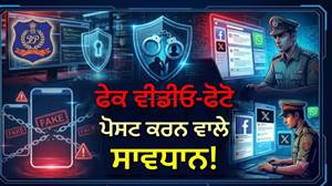 ਇਤਰਾਜ਼ਯੋਗ ਪੋਸਟ ਕਰਨ ਵਾਲਿਆਂ ਦੀ ਖ਼ੈਰ ਨਹੀਂ! ਪੁਲਿਸ ਦਾ ਵੱਡਾ ਐਕਸ਼ਨ; ਅਫ਼ਵਾਹਾਂ ਫੈਲਾਉਣ ਵਾਲਿਆਂ 'ਤੇ ਕੱਸਿਆ ਸ਼ਿਕੰਜਾ