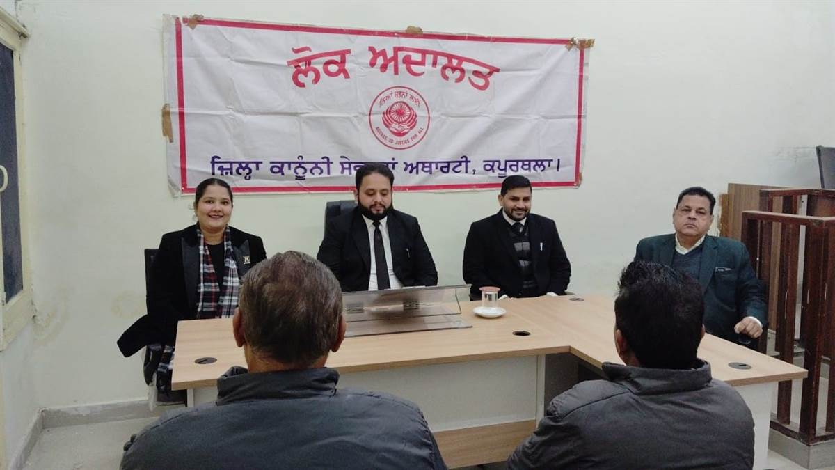 ਫਗਵਾੜਾ ’ਚ ਵੀ ਲੱਗੀ ਲੋਕ ਅਦਾਲਤ