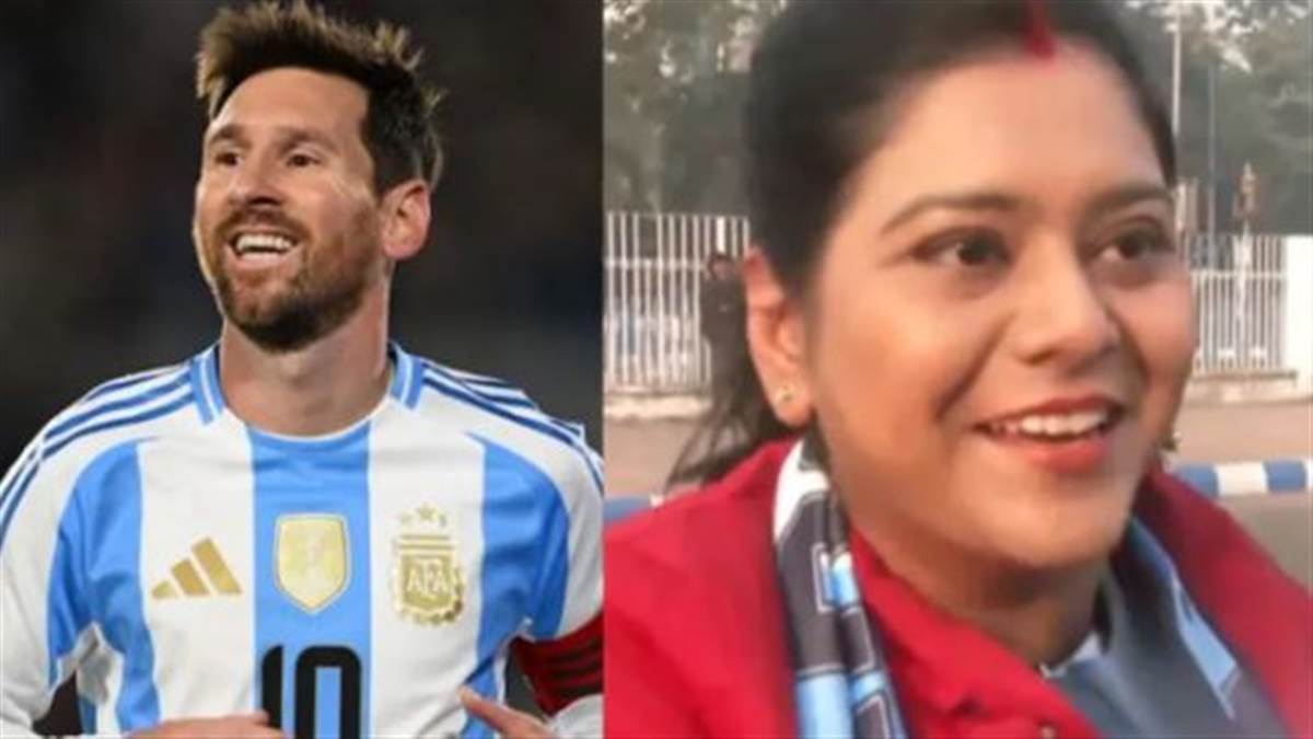 VIDEO: ਮੈਸੀ ਲਈ ਦੀਵਾਨਗੀ! ਹਨੀਮੂਨ ਰੱਦ ਕਰ ਕੇ ਫੁੱਟਬਾਲ ਖਿਡਾਰੀ ਨੂੰ ਦੇਖਣ ਪਹੁੰਚਿਆ ਕਪਲ; ਫਿਰ ਕੀ ਹੋਇਆ...