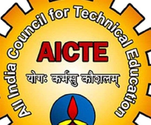 All India Council For Technical Education