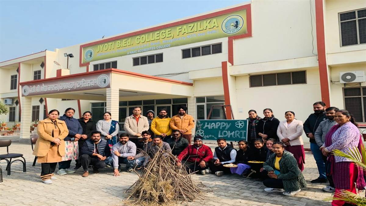 ਜਯੋਤੀ ਬੀ.ਐੱਡ. ਕਾਲਜ ’ਚ ਲੋਹੜੀ ਧੂਮਧਾਮ ਨਾਲ ਮਨਾਈ
