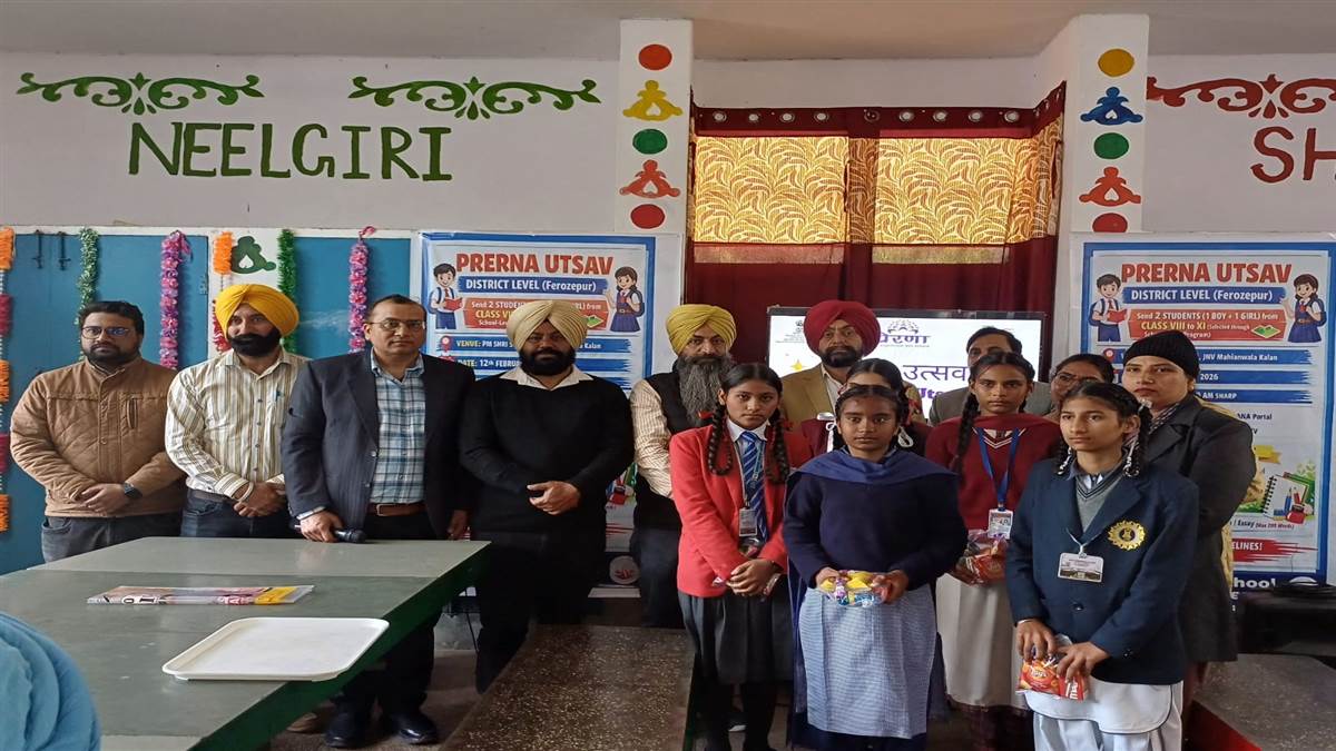 ਪ੍ਰੇਰਨਾ ਉਤਸਵ ਤਹਿਤ ਜ਼ਿਲ੍ਹਾ ਪੱਧਰੀ ਸਮਾਗਮ ਕਰਵਾਇਆ