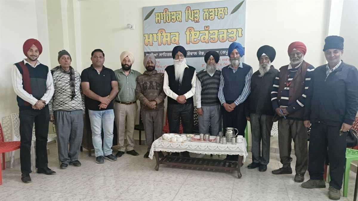 ਸਾਹਿਤਕ ਪਿੜ ਨਡਾਲਾ ਦੀ ਮਾਸਿਕ ਇਕੱਤਰਤਾ ਰਹੀ ਰੌਣਕਮਈ