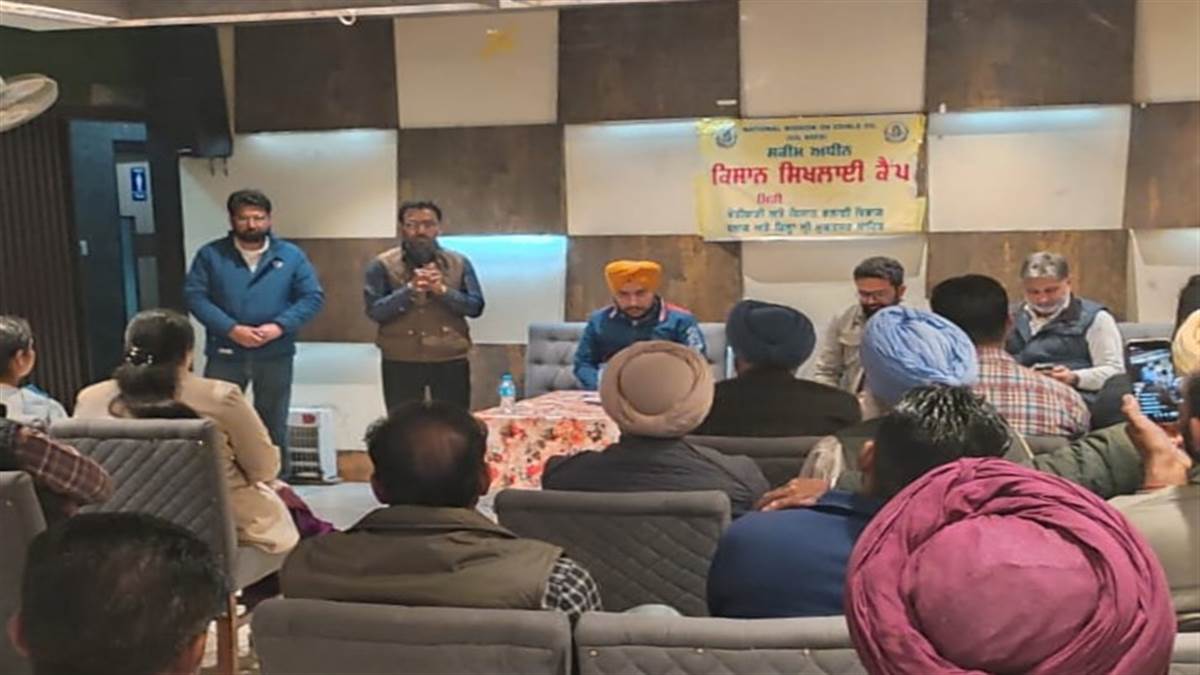 ਤੇਲ ਬੀਜ ਫ਼ਸਲਾਂ ਦੀ ਸੁਚੱਜੀ ਕਾਸ਼ਤ ਸਬੰਧੀ ਸਿਖਲਾਈ ਕੈਂਪ ਲਗਾਇਆ