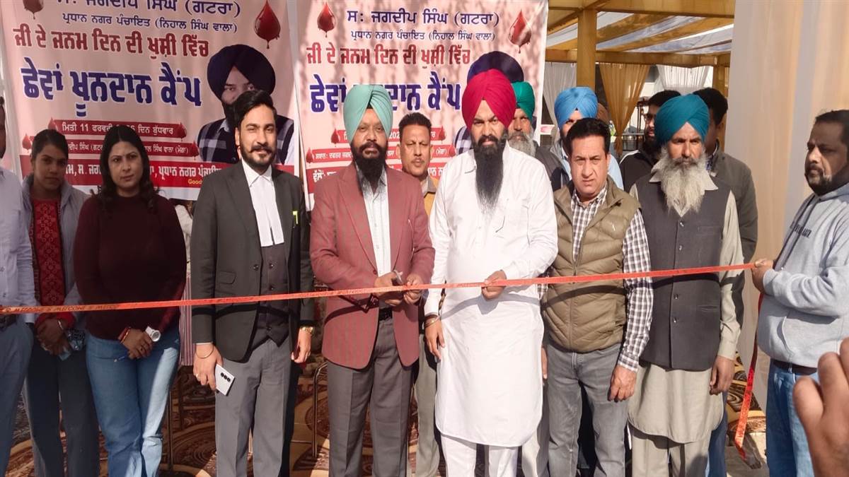 ਪ੍ਰਧਾਨ ਗਟਰਾ ਦੇ ਜਨਮ ਦਿਨ ’ਤੇ ਲਾਇਆ ਖੂਨਦਾਨ ਕੈਂਪ