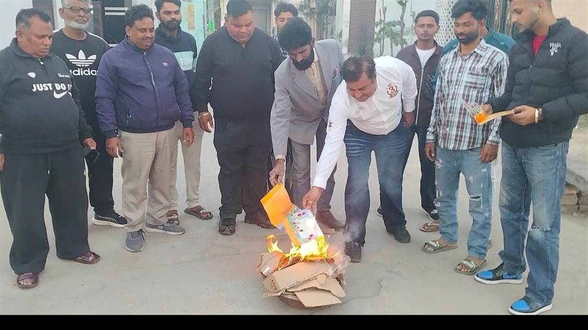 ਵੈਲੇਨਟਾਈਨ ਡੇ ਵਰਗੇ ਤਿਉਹਾਰ ਭਾਰਤੀ ਸੱਭਿਅਤਾ 'ਤੇ ਧੱਬਾ : ਰਾਜੇਸ਼ ਵਰਮਾ