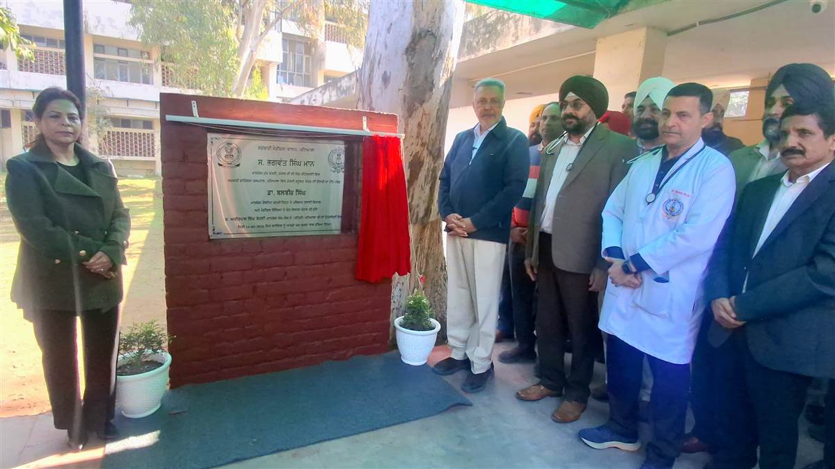 81.80 ਕਰੋੜ ਨਾਲ ਰਾਜਿੰਦਰਾ ਹਸਪਤਾਲ ’ਚ ਬਣੇਗਾ 256 ਬੈੱਡਾਂ ਵਾਲਾ ਆਧੁਨਿਕ ਟ੍ਰੋਮਾ ਸੈਂਟਰ