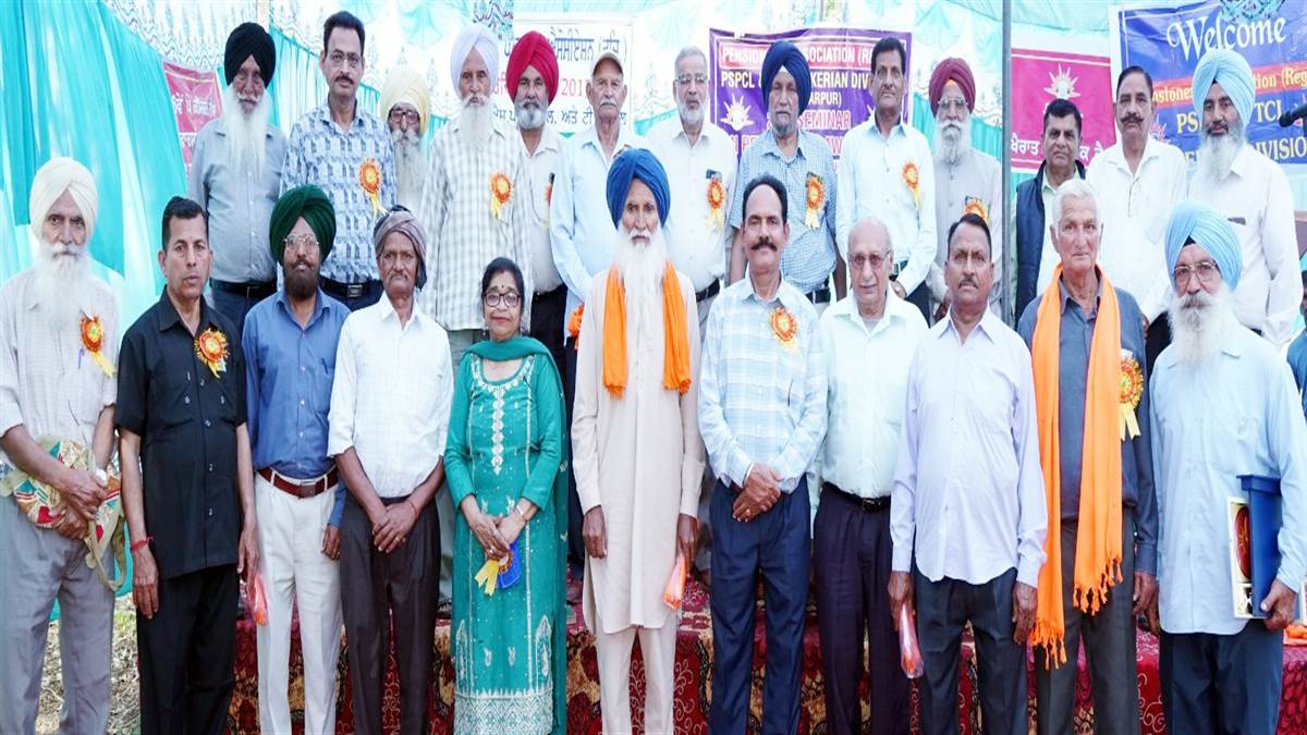 ਪੈਨਸ਼ਨਰ ਐਸੋਸੀਏਸ਼ਨ ਨੇ ਦੂਜਾ ਪੈਨਸ਼ਨਰ ਜਾਗਰੂਕਤਾ ਦਿਵਸ ਮਨਾਇਆ