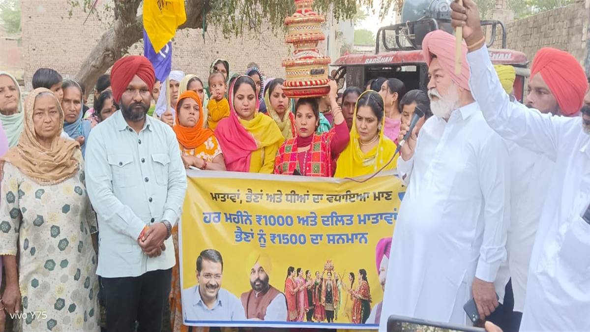 ਔਰਤਾਂ ਨੂੰ ਮਿਲੇ ਮਾਨ-ਸਨਮਾਨ ਦੀ ਖੁਸ਼ੀ ’ਚ ਕੱਢੀ ਜਾਗੋ