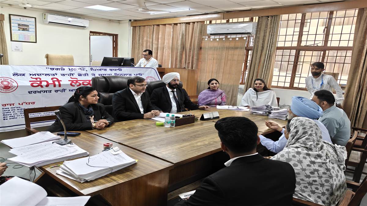 ਨੈਸ਼ਨਲ ਲੋਕ ਅਦਾਲਤ 37 ਬੈਂਚਾਂ ’ਚ 29684 ਕੇਸਾਂ ਦਾ ਆਪਸੀ ਸਹਿਮਤੀ ਨਾਲ ਨਿਪਟਾਰਾ