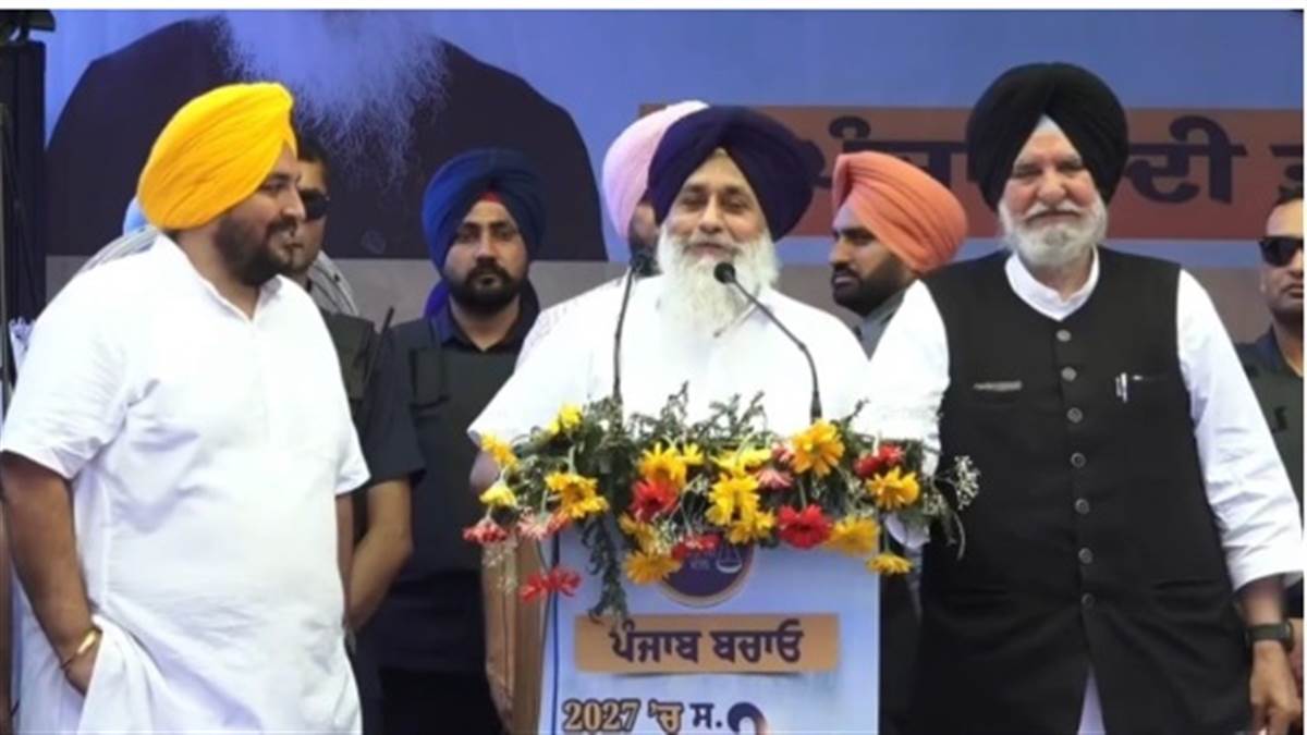 'ਪੰਜਾਬ ਬਚਾਓ' ਮੁਹਿੰਮ: ਸੁਖਬੀਰ ਬਾਦਲ ਨੇ 'ਆਪ' ਸਰਕਾਰ ਨੂੰ ਘੇਰਿਆ; ਕਿਹਾ- 2027 'ਚ ਪੰਜਾਬ ਦੇ ਲੋਕ 'ਦਿੱਲੀ ਲਾਣੇ' ਨੂੰ ਵਾਪਸ ਭੇਜ ਦੇਣਗੇ