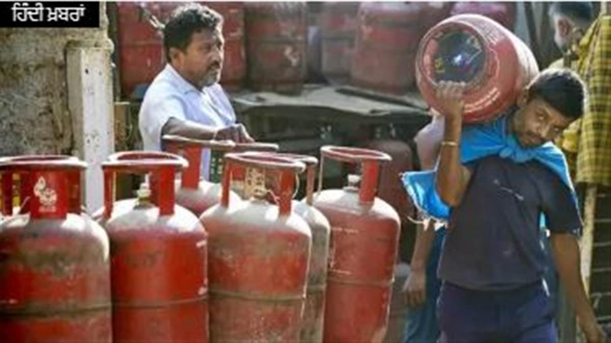 'LPG ਦੀ ਸਪਲਾਈ ਚਿੰਤਾ ਦਾ ਵਿਸ਼ਾ...' ਸਰਕਾਰ ਨੇ ਮੰਨਿਆ; ਪਰ ਕਿੱਲਤ ਦੇ ਦਾਅਵਿਆਂ ਤੋਂ ਇਨਕਾਰ