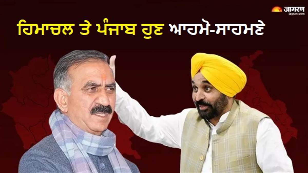 ਹਿਮਾਚਲ ਤੇ ਪੰਜਾਬ ਆਰਥਿਕ ਸਥਿਤੀ 'ਤੇ ਆਹਮੋ-ਸਾਹਮਣੇ; ਵਿੱਤ ਮੰਤਰੀ ਚੀਮਾ ਦੇ ਬਿਆਨ 'ਤੇ CM ਸੁੱਖੂ ਦਾ ਪਲਟਵਾਰ — 'ਪਹਿਲਾਂ ਆਪਣਾ ਘਰ ਸੰਭਾਲਣ'