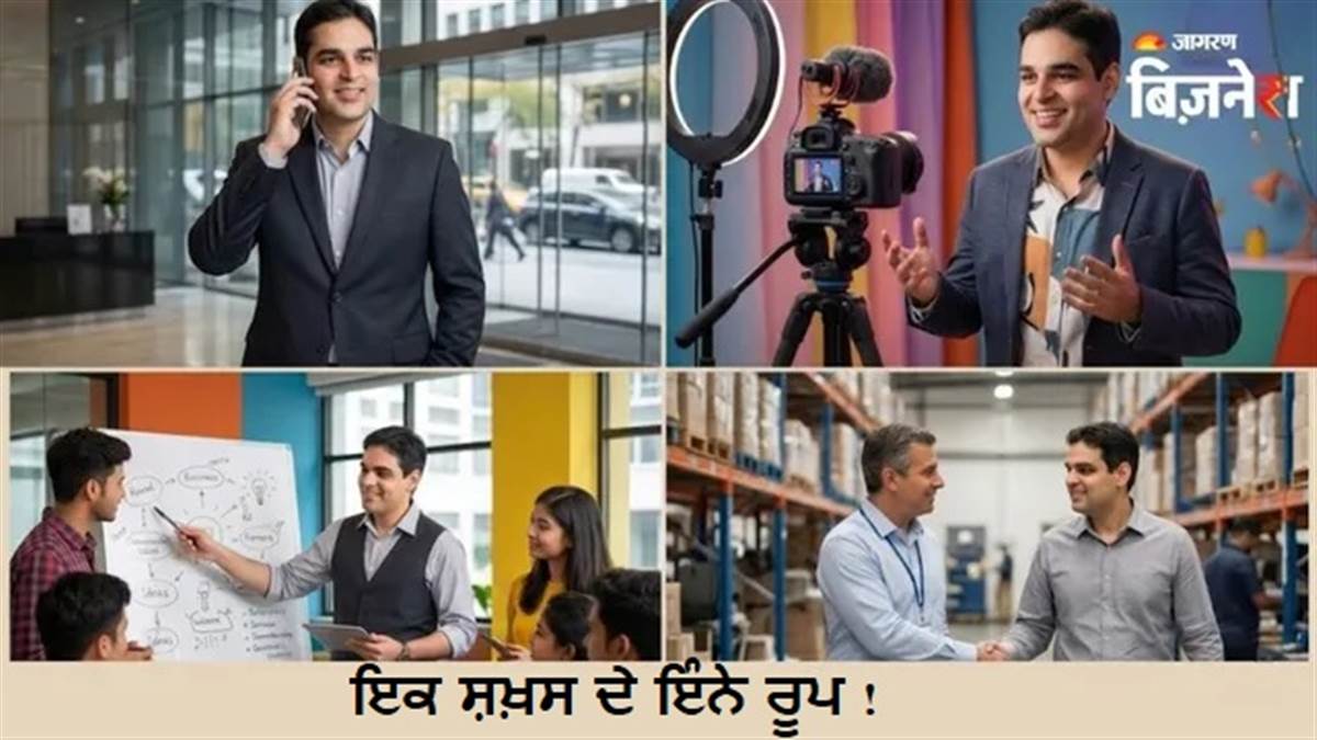 ਇਸ ਸ਼ਖ਼ਸ ਦਾ ਮਿਜ਼ਾਜ ਹੈ ਹਟ ਕੇ, ਛੱਡ ਦਿੱਤਾ ਆਪਣਾ ਹੀ ₹600 ਕਰੋੜ ਦਾ ਸਟਾਰਟਅੱਪ; ਕਈ ਵਾਰ ਜ਼ੀਰੋ ਤੋਂ ਸ਼ੁਰੂ ਕੀਤਾ ਸਫ਼ਰ, ਪੜ੍ਹੋ ਦਿਲਚਸਪ ਕਹਾਣੀ