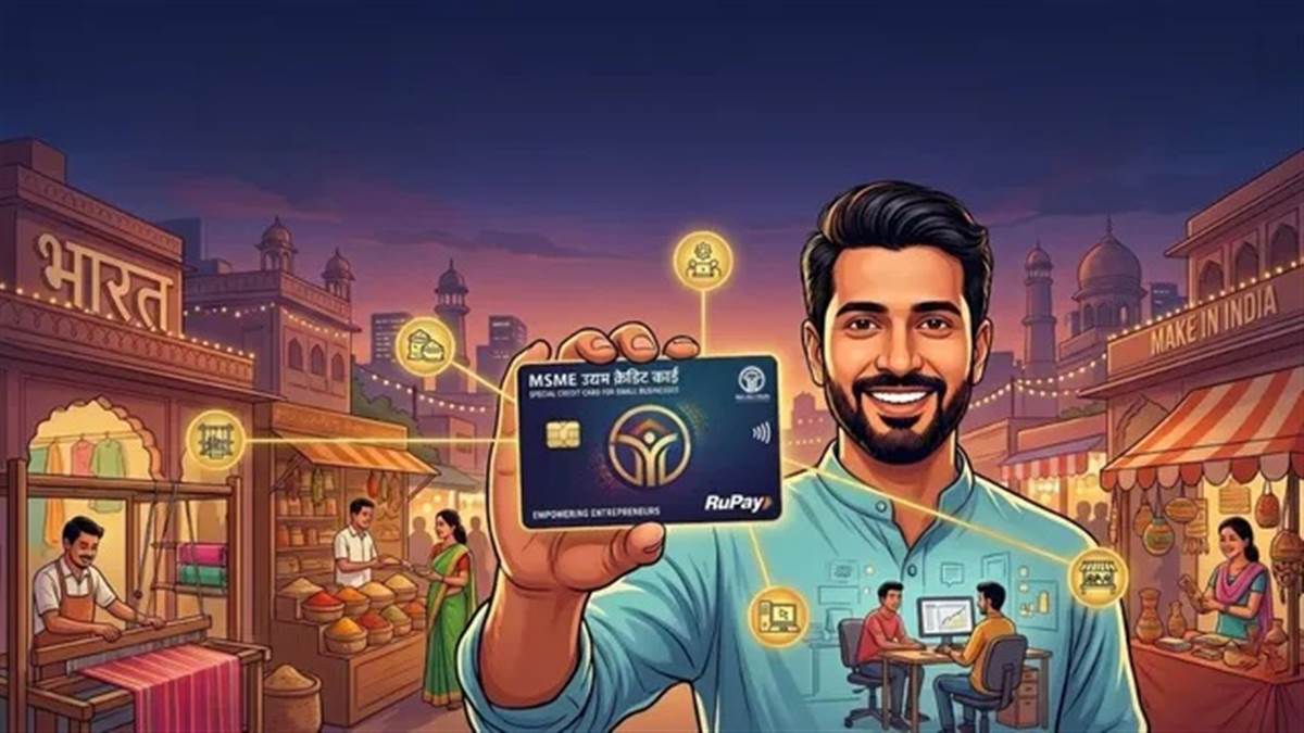 ਤੁਰੰਤ ਮਿਲੇਗਾ 5 ਲੱਖ ਰੁਪਏ ਦਾ ਕਰਜ਼, 30 ਦਿਨਾਂ ਤਕ ਕੋਈ ਵਿਆਜ ਨਹੀਂ; ਸਰਕਾਰ ਲਿਆ ਰਹੀ ਹੈ ਛੋਟੇ ਕਾਰੋਬਾਰੀਆਂ ਲਈ ਖਾਸ 'ਕ੍ਰੈਡਿਟ ਕਾਰਡ'