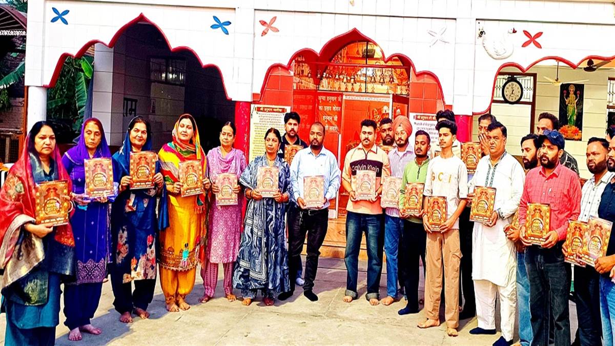 ਸ਼੍ਰੀ ਬਾਲਾ ਸੁੰਦਰੀ ਮੰਦਰ ’ਚ ਮਾਂ ਭਗਵਤੀ ਜਾਗਰਣ 25 ਨੂੰ