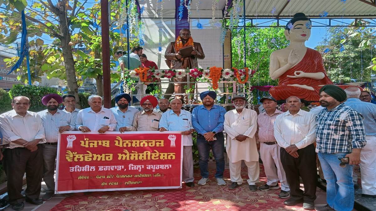 ਪੈਨਸ਼ਨਰਜ਼ ਐਸੋਸੀਏਸ਼ਨ ਨੇ ਡਾ. ਅੰਬੇਡਕਰ ਨੂੰ ਸ਼ਰਧਾ ਦੇ ਫੁੱਲ ਕੀਤੇ ਭੇਟ