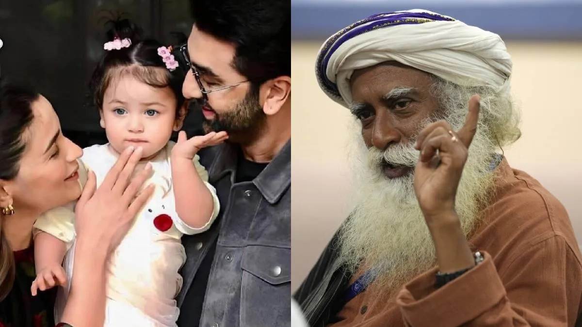 ਛੋਟੀ ਉਮਰੇ ਇਸ ਦਾ ਸ਼ਿਕਾਰ ਹੋ ਰਹੀ ਹੈ ਆਲੀਆ ਭੱਟ ਦੀ ਧੀ ਰਾਹਾ? ਸਦਗੁਰੂ ਨੇ ਦਿੱਤੀ ਅਜਿਹੀ ਸਲਾਹ, ਜੋ ਹਰ ਮਾਪੇ ਲਈ ਹੈ ਜ਼ਰੂਰੀ