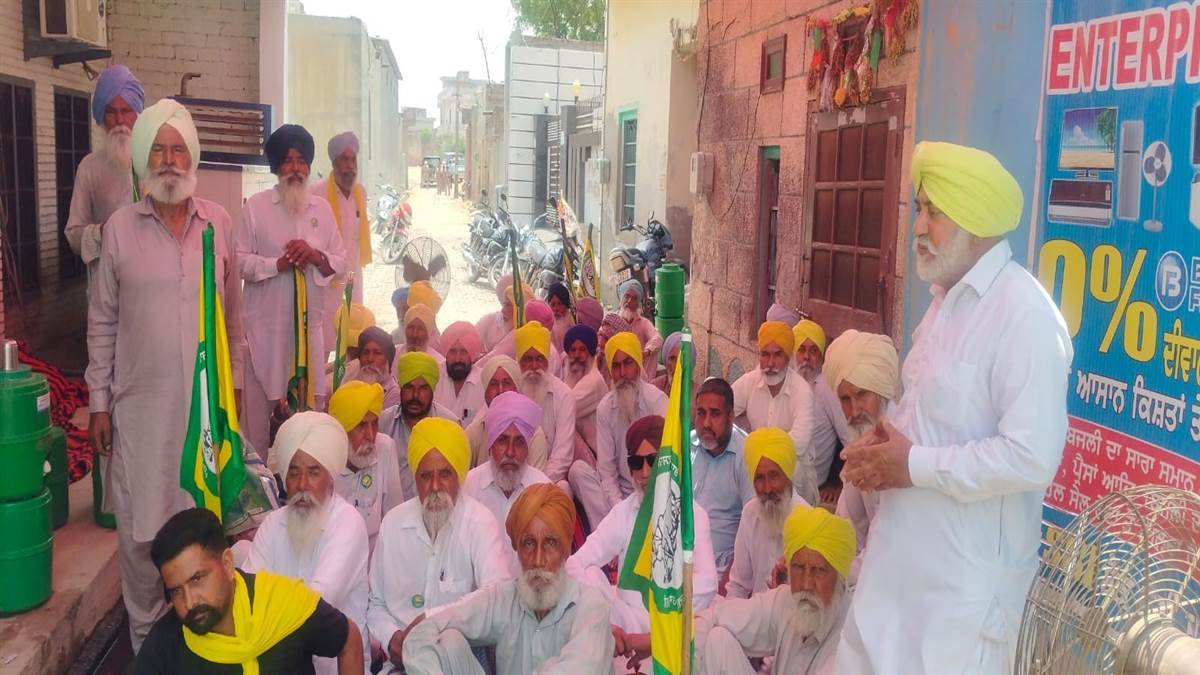 ਬੀਕੇਯੂ ਵੱਲੋਂ ਬੈਂਕ ਅੱਗੇ ਧਰਨਾ ਪ੍ਰਦਰਸ਼ਨ