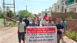 ਵਿੱਤ ਮੰਤਰੀ ਹਰਪਾਲ ਚੀਮਾ ਖ਼ਿਲਾਫ਼ ਈਟੀਟੀ ਅਧਿਆਪਕਾਂ ਨੇ ਖੋਲ੍ਹਿਆ ਮੋਰਚਾ; ਪਰਿਵਾਰਾਂ ਸਮੇਤ ਦਿੜ੍ਹਬਾ ਦੇ ਪਿੰਡਾਂ 'ਚ ਕੀਤਾ ਜ਼ੋਰਦਾਰ ਪ੍ਰਦਰਸ਼ਨ